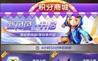 天天酷跑3D新版本疾风少年获取途径说明