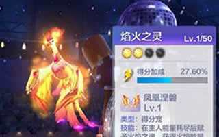 天天酷跑3D新版本疾风少年搭配一览