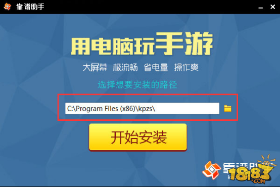 闪亮的爸爸手游靠谱助手下载 电脑版安装手册