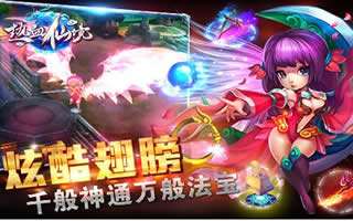 热血仙境手游翅膀详尽攻略 新特效展示