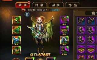 刀锋无双最佳充值金额推荐 中R边看攻略