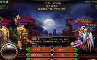 刀锋无双40级攻略 公会战玩法详细说明