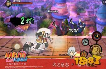 火影忍者手游新版今日安卓抢发 决斗场PVP赛季荣耀而至