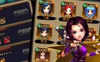 新仙剑奇侠传成就系统玩法揭秘