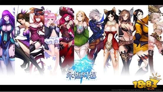 2016日系第一作永恒幻想官方首测今日开启