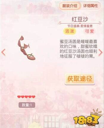 奇迹暖暖套装鉴赏 节日盛典之柔情蜜意