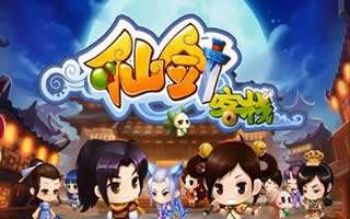 仙剑客栈手游基础系统介绍 商店系统玩法详解