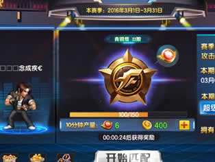 拳皇98终极之战OL南镇BOSS吉斯获取方式汇总