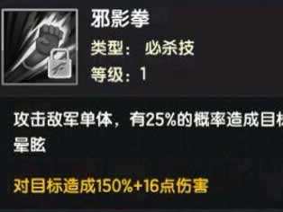 拳皇98终极之战OL南镇BOSS吉斯技能属性介绍