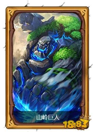 混沌之光山岭巨人值得培养吗英雄能力评析