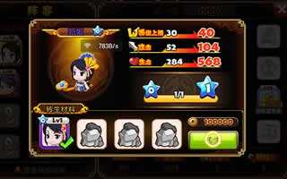 萌三国武将怎么得 武将获取转生详解