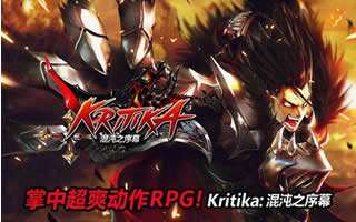 疾风之刃手游试炼之塔玩法详解