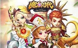 魔力时代每日必做详细介绍 新手必备攻略