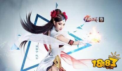 大唐双龙传3D角色傅君嫱武林绝技奕剑术介绍