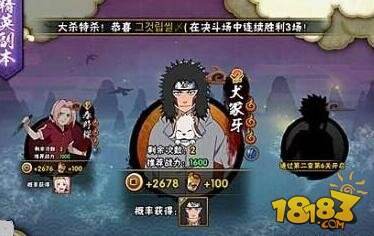 火影忍者手游精英副本打法攻略详解