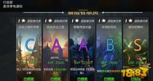 剑与魔法职业狩魔怎么玩 狩魔属性技能分析攻略