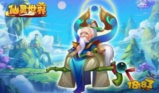 仙灵世界打造系统是什么 详细介绍