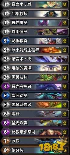 炉石传说TS周报50期：标准前的风平浪静