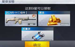 独立防线穿透神器SCAR-H属性全面鉴赏