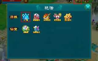 仙魂手游心魔玩法具体内容说明