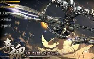 九龙战夺魂装备介绍 宝石选择技巧