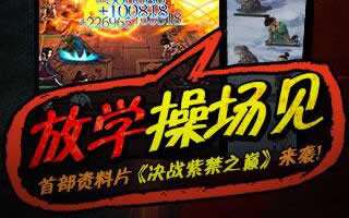 古龙群侠传如何玩转开局 大神玩家心得