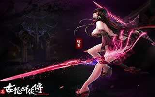 古龙群侠传合理利用极限资源技巧分享