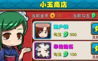 口袋银魂 口袋银魂攻略 口袋银魂热门攻略 口袋银魂最新攻略