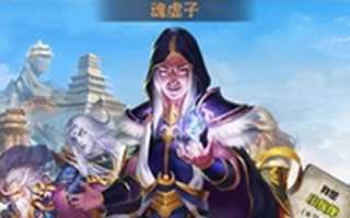 斗破苍穹手游装备品质分类介绍 装备系统解析