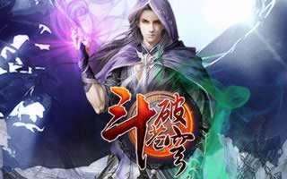 斗破苍穹手游斗者获取途径汇总