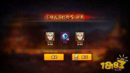 火影忍者手游传奇忍者限免体验开启 海量福利等你拿