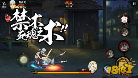 火影忍者手游传奇忍者限免体验开启 海量福利等你拿