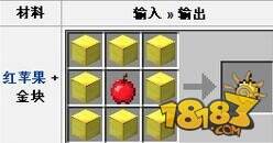 金块合成！我的世界金块怎么获得