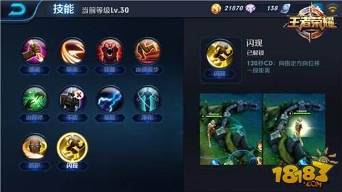 王者荣耀张良大型攻略 教你玩好冷门法师