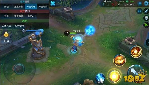 王者荣耀武则天海洋之心特效测试