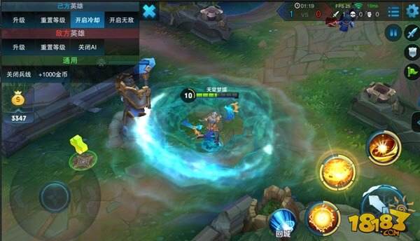 王者荣耀武则天海洋之心特效测试