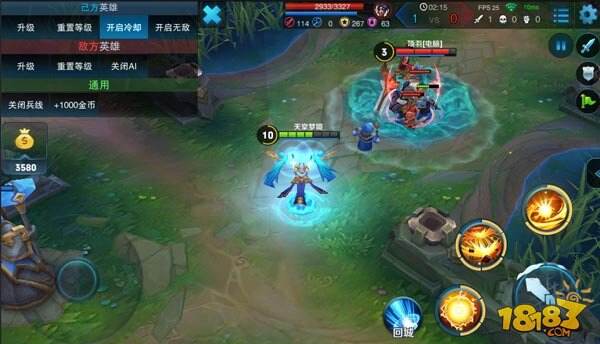 王者荣耀武则天海洋之心特效测试