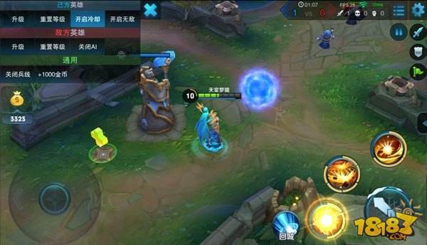 王者荣耀武则天海洋之心特效测试