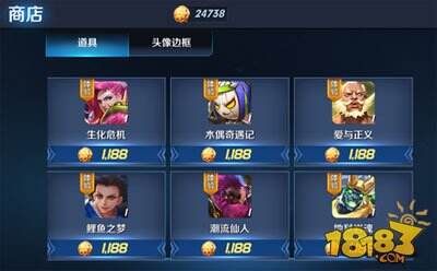 王者荣耀战队币有什么用 战队币作用分析