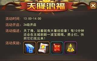 魔灵幻想限时活动详细技巧玩法