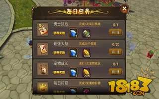魔灵幻想哪些活动可以获取钻石