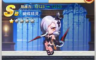 天天宝石大战蝴蝶精灵怎么得 获取方式攻略