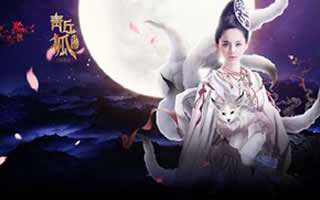 青丘狐传说手游赤色先锋战狂时装解析