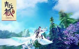 青丘狐传说手游巅峰等级功能效果说明