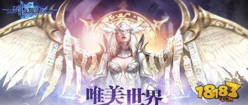 剑与魔法圣殿骑士怎么样 圣骑士性能分析