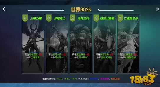 剑与魔法世界BOSS攻略