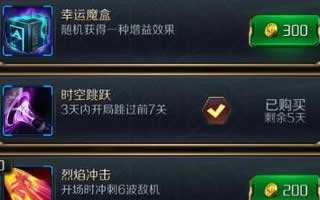 星河战神幸运魔盒攻略 奖励详细介绍