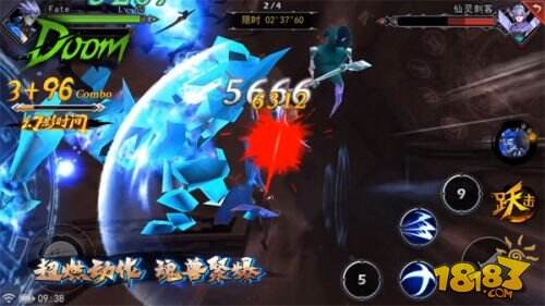 魂之幻影3月31日ios版首发