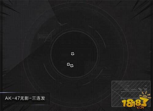 穿越火线枪战王者AK47无影弹道分析