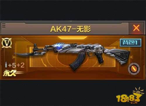 穿越火线枪战王者AK47无影弹道分析